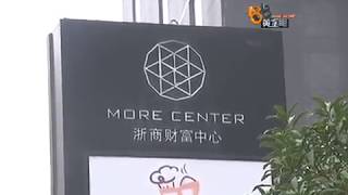 Download the video "【1818黄金眼】苹果手机两次返厂处理 第二次写了“擅自”"