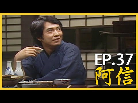 阿信 おしん