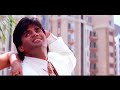 Shehar Ki Ladki | Full HD Song | Rakshak (1996) Abhijeet Bhattacharya , Chandra Dixit
