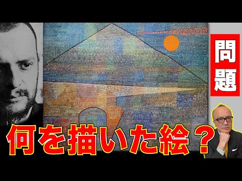 ポール・カーラーについて詳しく解説