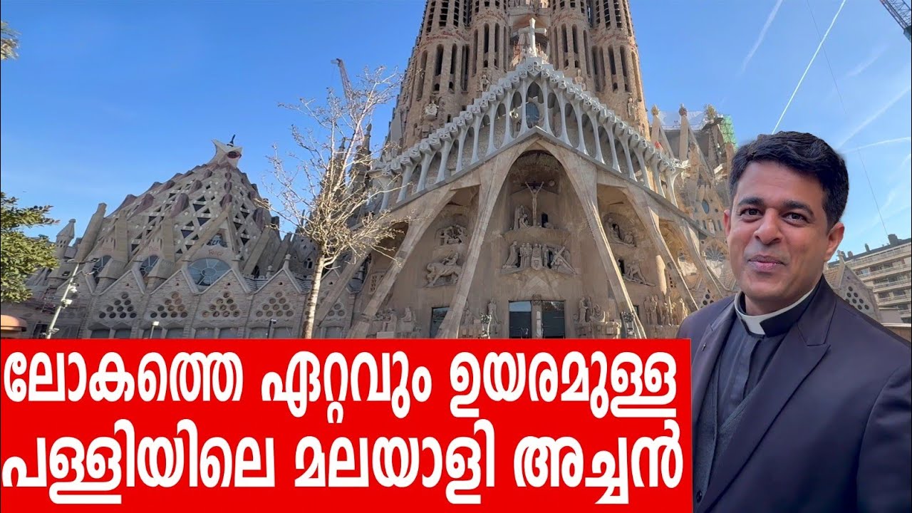 Sancharam | Barcelona - 11 | Santhosh George Kulangara | Safari TV