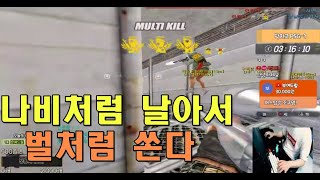 무하마드 꾸마 ㅋㅋㅋㅋ [스포][스페셜포스][정수익][GGuMa][스나이퍼][국가대표][SpecialForce][KSF][SF][THSF][FPS][SKT1]