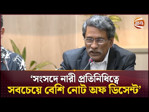 স্বৈরতান্ত্রিক রাষ্ট্র কাঠামো পরিবর্তন না করে নির্বাচন করে কোথায় যাবেন, প্রশ্ন আলী রীয়াজের |Ali Riaz