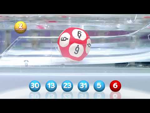 Aperçu vidéo du tirage Loto du Lundi 5 janvier 2026