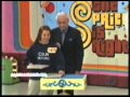 The Price Is Right Novemebr 11 1999