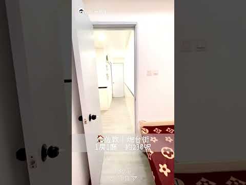 炮台街47號 Youtube Video