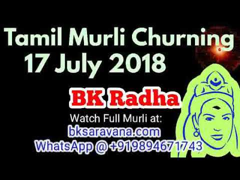 Tamil Murli Churning 17 July 2018 - BK Radha