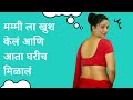 Marathi Chavat Katha Marathi Katha