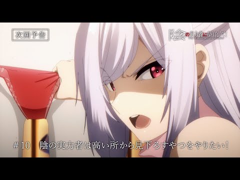 10 (Special ver.)