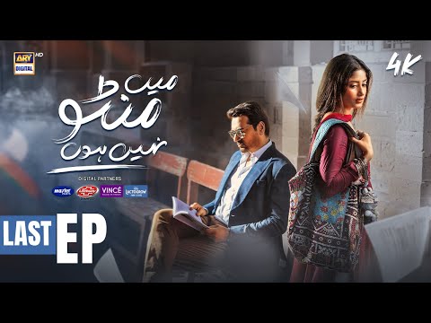 Main Manto Nahi Hoon Last Episode  - Humayun Saeed - Sajal Aly | Eng Sub | ARY Digital Drama