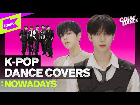 사이렌부터 디토까지! 제대로 말아주는 NOWADAYS| NewJeans RIIZE (G)I-DLE SVT |K-POP Cover Dance Medley |COUNT DANCE