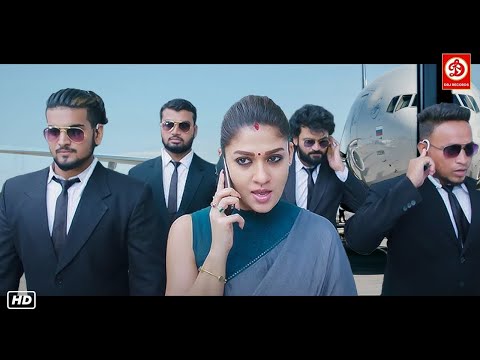 अजित कुमार और नयनतारा की न्यू रिलीज हिंदी डब एक्शन फुल ब्लॉकबस्टर मूवी | तापसी पन्नू साउथ फिल्म