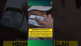 Download lagu 😮 MENINGGAL SETELAH MEWAKAFKAN TANAHNYA UNTUK TEMPAT PEMAKAMAN 😢 #shortsfeed #shorts #kisahislami mp3 Download lagu 😮 MENINGGAL SETELAH MEWAKAFKAN TANAHNYA UNTUK TEMPAT PEMAKAMAN 😢 #shortsfeed #shorts #kisahislami mp3