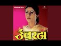 Sunya Sunya Maifilit Majhya Umbartha Soundtrack Version