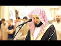 Best Quran Recitation In The World 2019 Surah Al Baqara Heart Soothing By Raad Muhammad Al Kurdi
