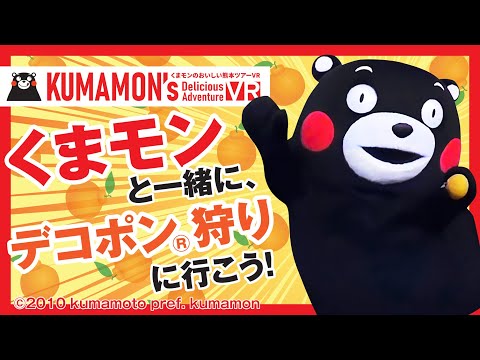 [HD] 太陽のカンキツと潜伏キリシタンの里
