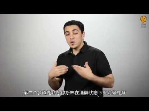  الإعلام الغربي والإسلام باللغة الصينية لعيضة النهدي-伊斯兰与西方媒体