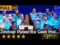 Zindagi Pyaar Ka Geet Hai ज़िन्दगी प्यार का गीत है From Sout