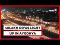 Ayodhya Deepotsav 2022 Ayodhya Ram Mandir Laser Show In Ayodhya Ahead Of Diwali English News