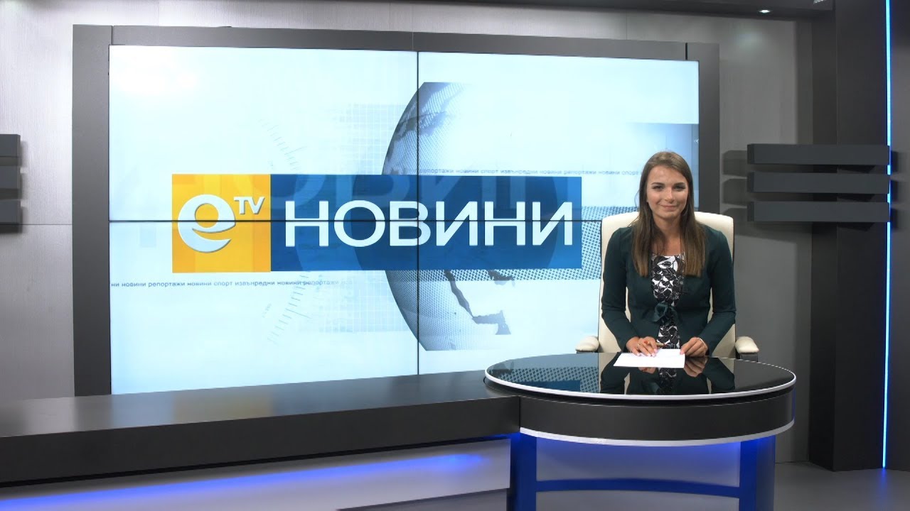 Новини 26 06 2018