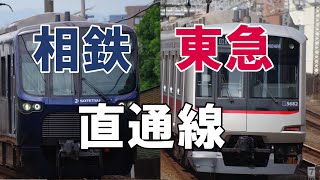 【鉄道旅ゆっくり実況】番外編　相鉄・東急直通線開業日レポート