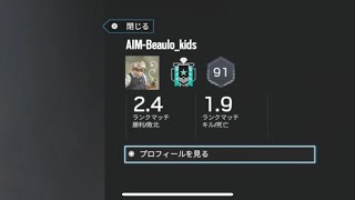 スピードキル　レインボーシックスmontage#51
