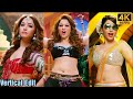 Tamannaah Raaye Raaye Song Reaction Vertical Edit 4K60FPS