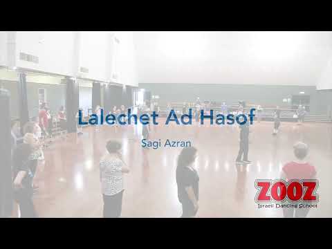 Lalechet Ad Hasof - ללכת עד הסוף | Sagi Azran - שגיא עזרן | Zooz 2020