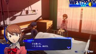ペルソナ3 初見プレイ 1