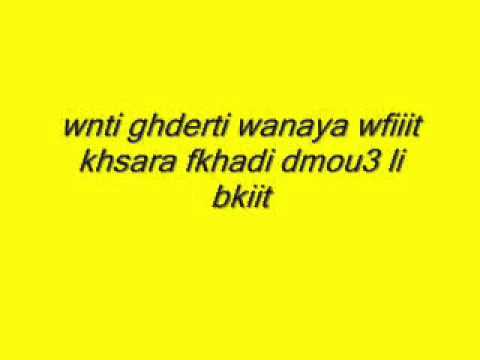 ahmed houssainy    dfe3ti kbir  new 2010 chez nores HQ   YouTube