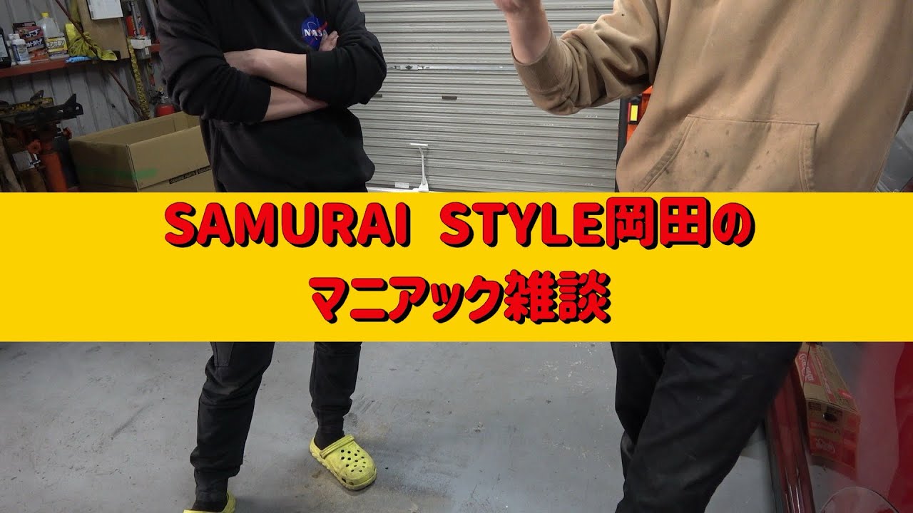 デフ、スロコン、ECU、ミッションのマニアック話