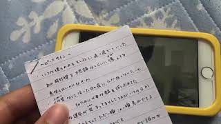 音痴が「ピースサイン」歌って見た（リクエスト）