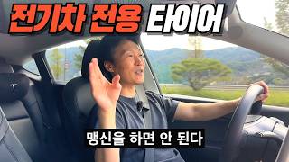 한국타이어 아이온 에보 AS SUV IH01A 사일런트 255/45R20 (장착비별도)_동영상_이미지