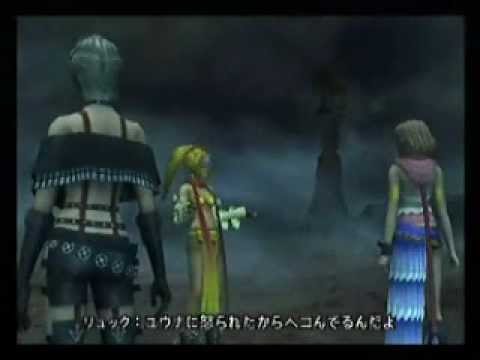 Final Fantasy X-2 International Walkthrough Part 16