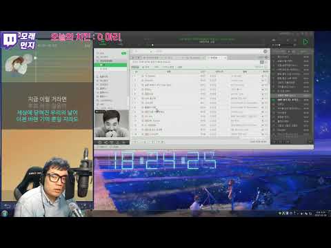 [듀엣어플] 만약에말야 - 노을(전우성)