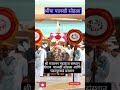 Gajanan Maharaj Palkhi Sohala गजानन महाराज पालखी सोहळा व