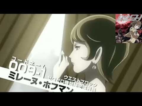 009-1 anime spy review