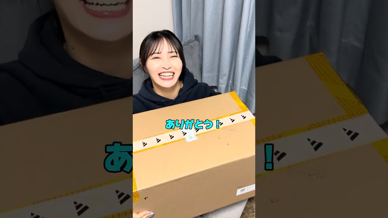 彼氏からホワイトデーを頂きました。