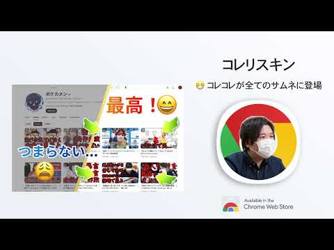 Item video thumbnail