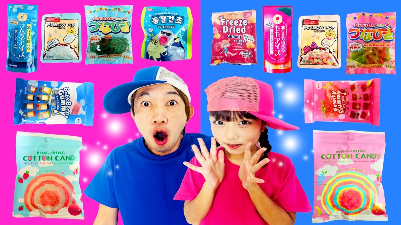 Pink vs Blue Food All New Japanese Daiso only Candy Challenge ピンクvsブルー ダイソーの新作お菓子オンリーチャレンジ