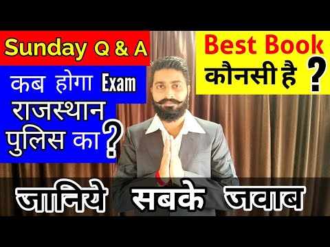 Sunday Q & A #1 || Rajasthan Police Constable Exam || Rajasthan Portal Circle Exam Video