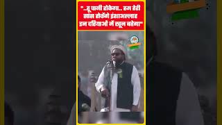 Download lagu Water Strike on Pakistan after Pahalgam Attack | Hafiz Saeed | mp3