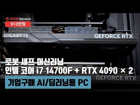 GIGABYTE ������ RTX 4090 WINDFORCE V2 D6X 24GB ���̾���