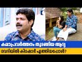 കലാപ്രവർത്തനം തുടങ്ങിയ ആദ്യ വേദിയിൽ 