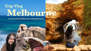 旅行vlog | メルボルンで食べたもの見たもの全部🇦🇺