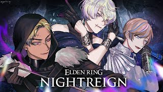 【ELDEN RING NIGHTREIGN】night lord, lord of the night【NIJISANJI EN | Claude Clawmark】