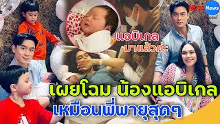 เผยโฉมหน้าชัด ๆ \