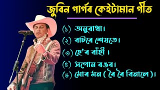 Download lagu Zubeen Garg Top 5 Song |Zubeen Garg| Assamese Song #zubeengarg mp3