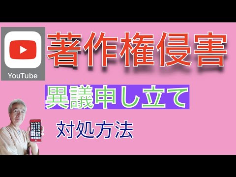 著作権侵害が発生した場合、YouTube はユーザーのメール アドレスを開示する必要があります。