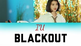 🍾【Lyrics/가사】IU/아이유 &quot;BlackOut/블랙아웃&quot;